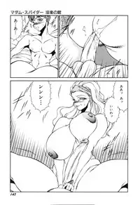 [Kitamimaki Kei] Happy Women