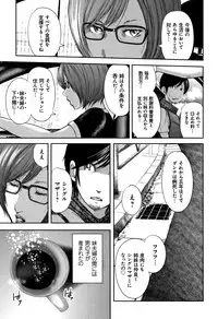 [Mitarai Yuuki] Soukan no Replica 2 - Replica of Mother