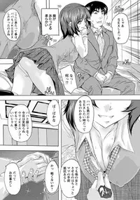 ANGEL Club 2018-12 [Digital]