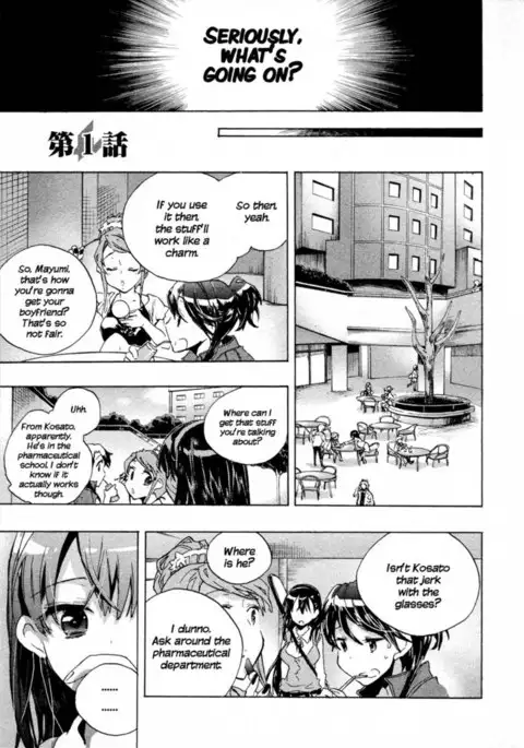 Itokoi Chidori Chapter 1