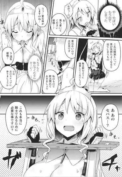 [Minatoyo] Shangri-La No Kumotsu Onna Kishi Reizoku Tan