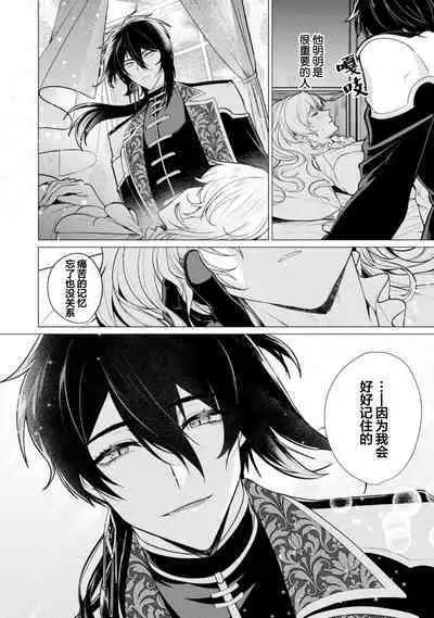 Oujitachi no Insan | 王子们的淫餐