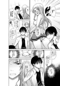 COMIC Anthurium 005 2013-09 [Digital]