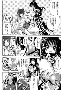 [Anthology] Mikan o Muku!! Ecchi o Kankitsu (To LOVE-Ru)