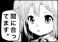 [Toilet Kago] Miku Miku Reaction 34-49 (Vocaloid)