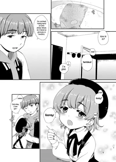 office+love12
