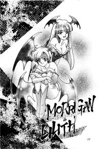 [Studio Room] Fire and Ice