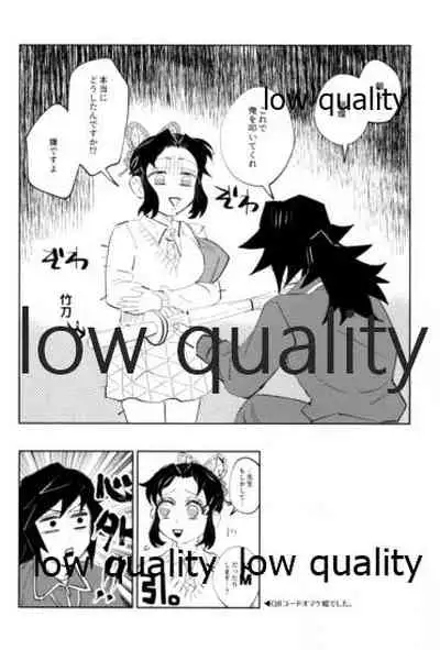 TUN TUN TUN 再錄 2