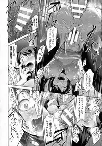 COMIC Unreal 2015-06 Vol. 55 + Hisasi Illust Shuu