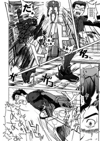 (Osuket 4) [Akitaku Kikaku (Taku Hiraku)] Suzuhara Ryoujoku (Neon Genesis Evangelion)