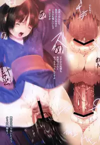 [Sumomo KPA] Plum Concerto [Digital]