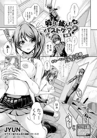 COMIC Shingeki 2017-12 [Digital]