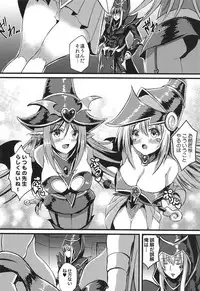 (C94) [Star-Dreamer Tei (Staryume)] Overlay Magic 3 (Yu-Gi-Oh!)