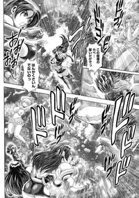 [Chataro] Chisato Neechan to Gachi-hame