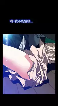 [KKUN &INSANE] Love Parameter 恋爱辅助器 86-97 [Chinese]中文