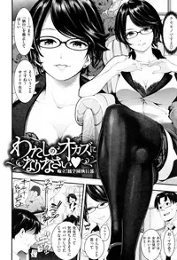 [SAVAN] Toro Lover - Melty lover