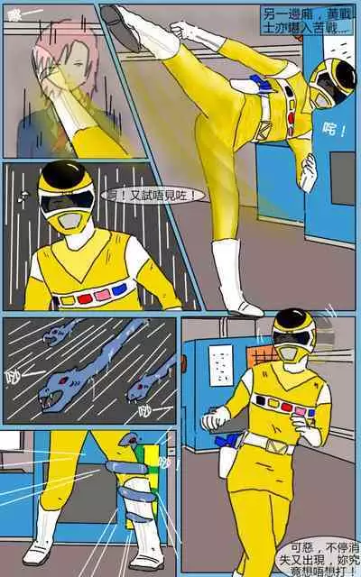 [MA] Mission 06 (Denji Sentai Megaranger)