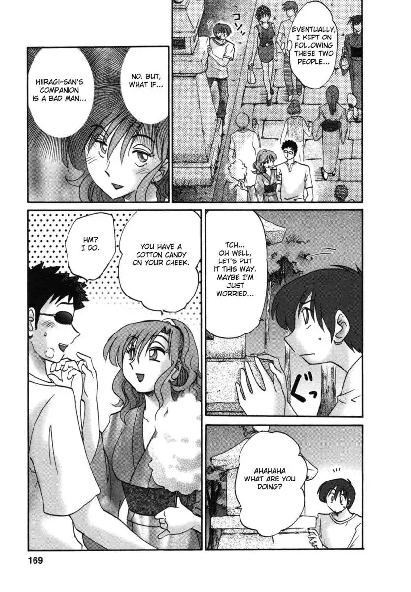 The Girl Next Next Door Vol.1