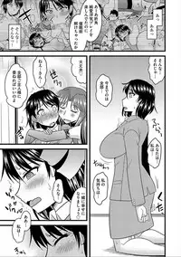 [Anthology] Cyberia Maniacs Hitozuma Juurin Collection Vol.5 [Digital]