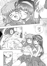 [Mizumo Club (Takuya Mizushiro)] Maple Leaf (Tokimeki Memorial)