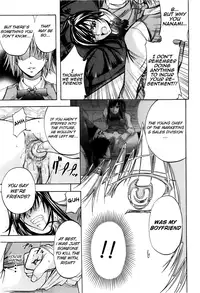 [Kikuichi Monji] ANAL BACKER [English] [Nemui]