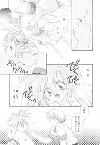 [Anthology] ROMEO Vol.08