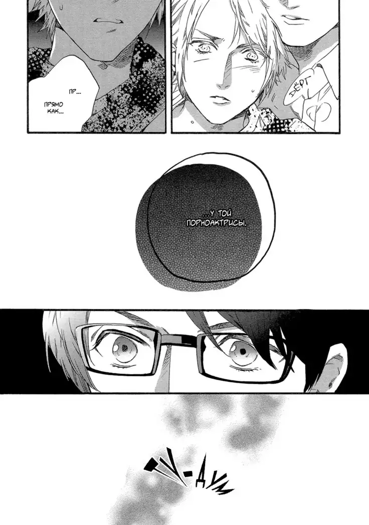 KITAZAWA Kyou] Av Gokko