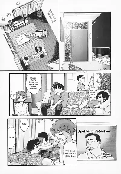 Hina Meikyuu | Hina's Labyrinth