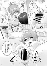 [Momo Ego (Kei Jiei)] Ofuro de Gohan (Touhou Project) [Digital]