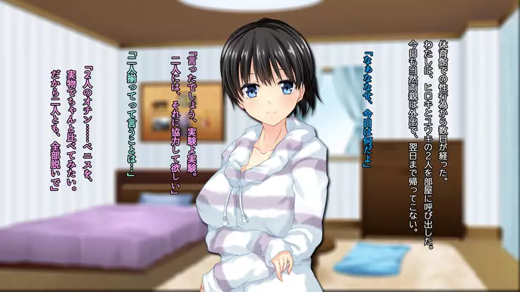 ◯◯ Jouzu no Nanase-san