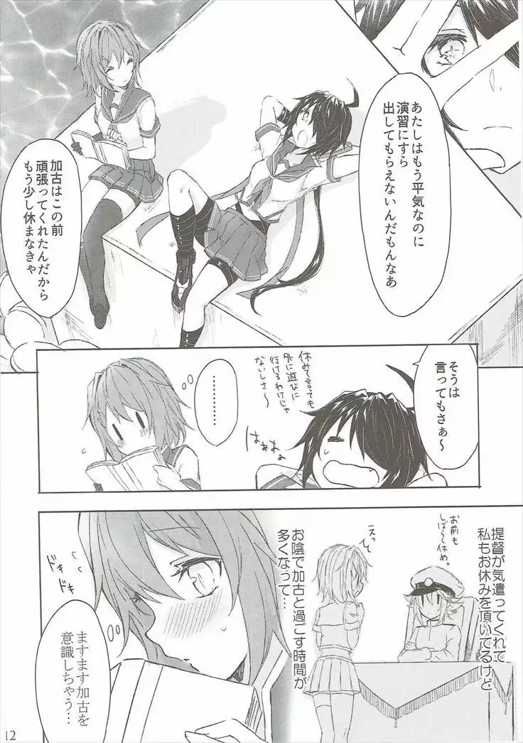 Toaru Juujun Shimai ga Chigiri o Musubu Yoru