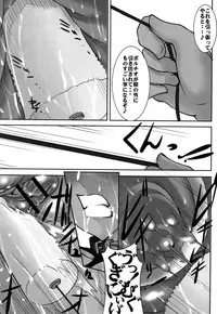 [Mikoshiro Honnin] St. Margareta Gakuen Chijoku Nyoin Hametsu Hen