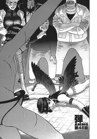 [Yamamoto Atsuji] Ammo Vol 5