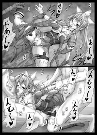 [Shinchara (YO-JIN)] Bind SAO (Sword Art Online) [Digital]