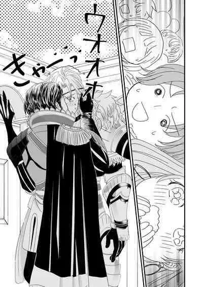 Kimi no tonari ni - Please Be With Me Forever