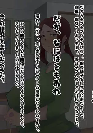 Bakunyuu Cosplay Jukujo