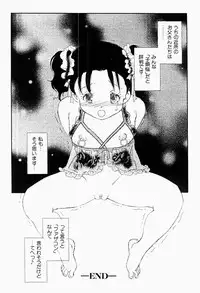 [Kaimeiji Yuu] Bijoranman