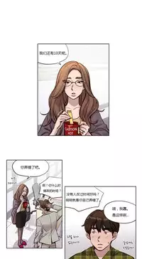 [Ramjak] Atonement Camp Ch.24-26 (Chinese)