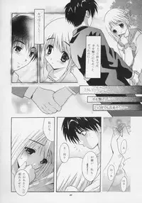 (CR37) [Studio BIG-X (Arino Hiroshi)] MOUSOU THEATER 17 (ToHeart 2)