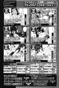 Manga Bangaichi 2005-05