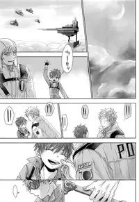 (COMITIA126) [YANCHA CLUB (DOUSAI)] FLY HIGH