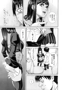 COMIC Mugen Tensei 2018-11 [Digital]