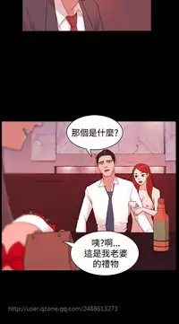 [Black October] Looser Ch.1~6 [Chinese]中文