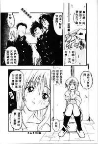 [Kikkawa Kabao] Kyoushuu Oppai Seijin [Chinese] [ds1827]