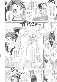 [Anthology] COMIC Shoujo Shiki Aki 2011