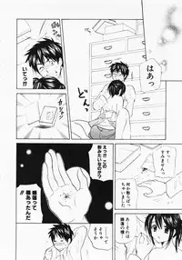 [Hanamura Torirou] Nuku Nuku Onsen Oa Sisters 2