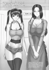 [Hellabunna (Iruma Kamiri)] H. SAS (Kari) [Decensored]