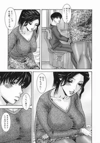 [Mikikazu] Fellatio Maniax