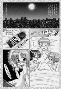 [R-Koga] Sample Me Please