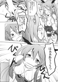 (COMIC1☆4) [Arcom] Patchou Love (Touhou) (Ero)